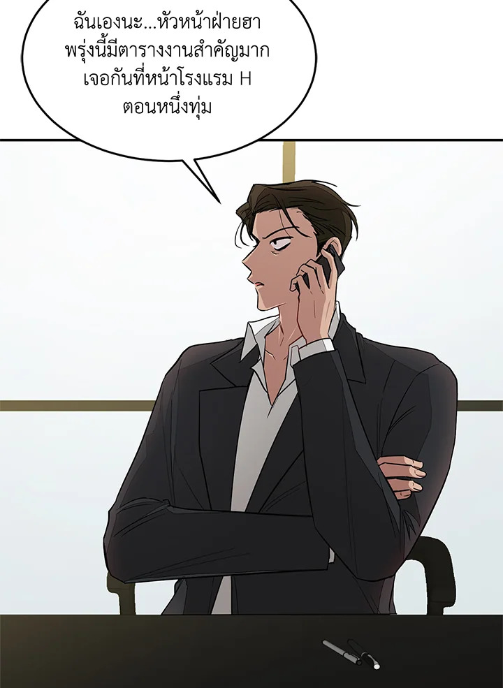 หน้า 72