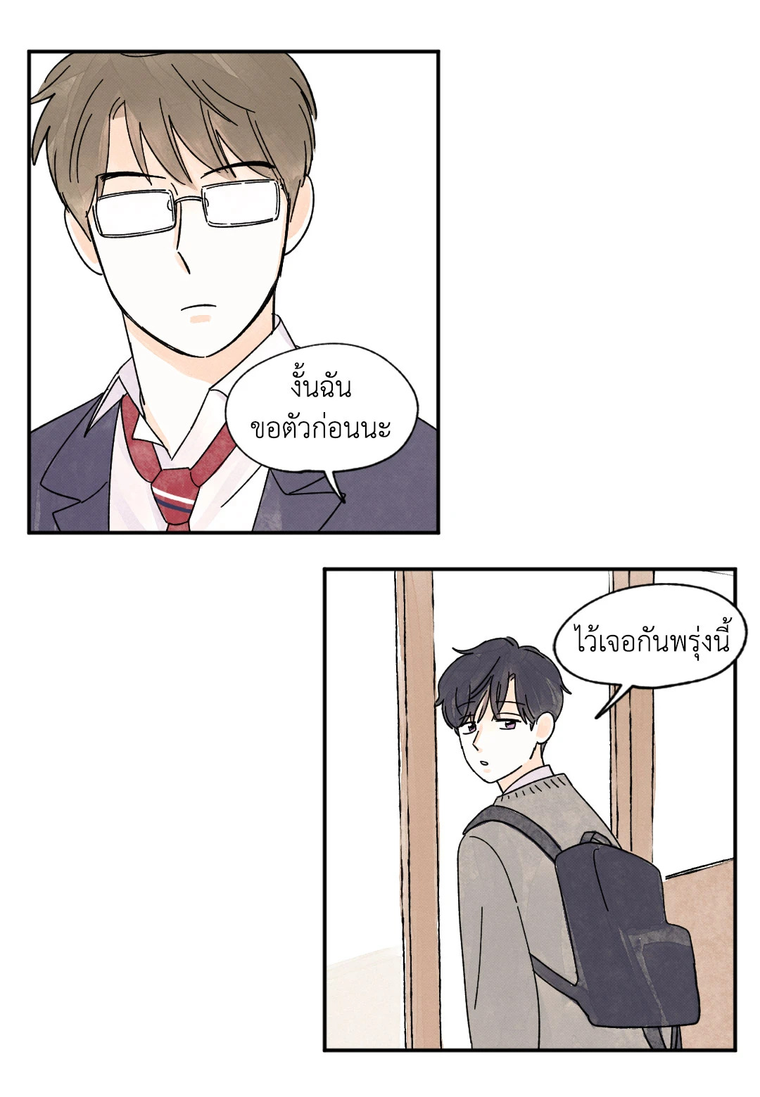 หน้า 42
