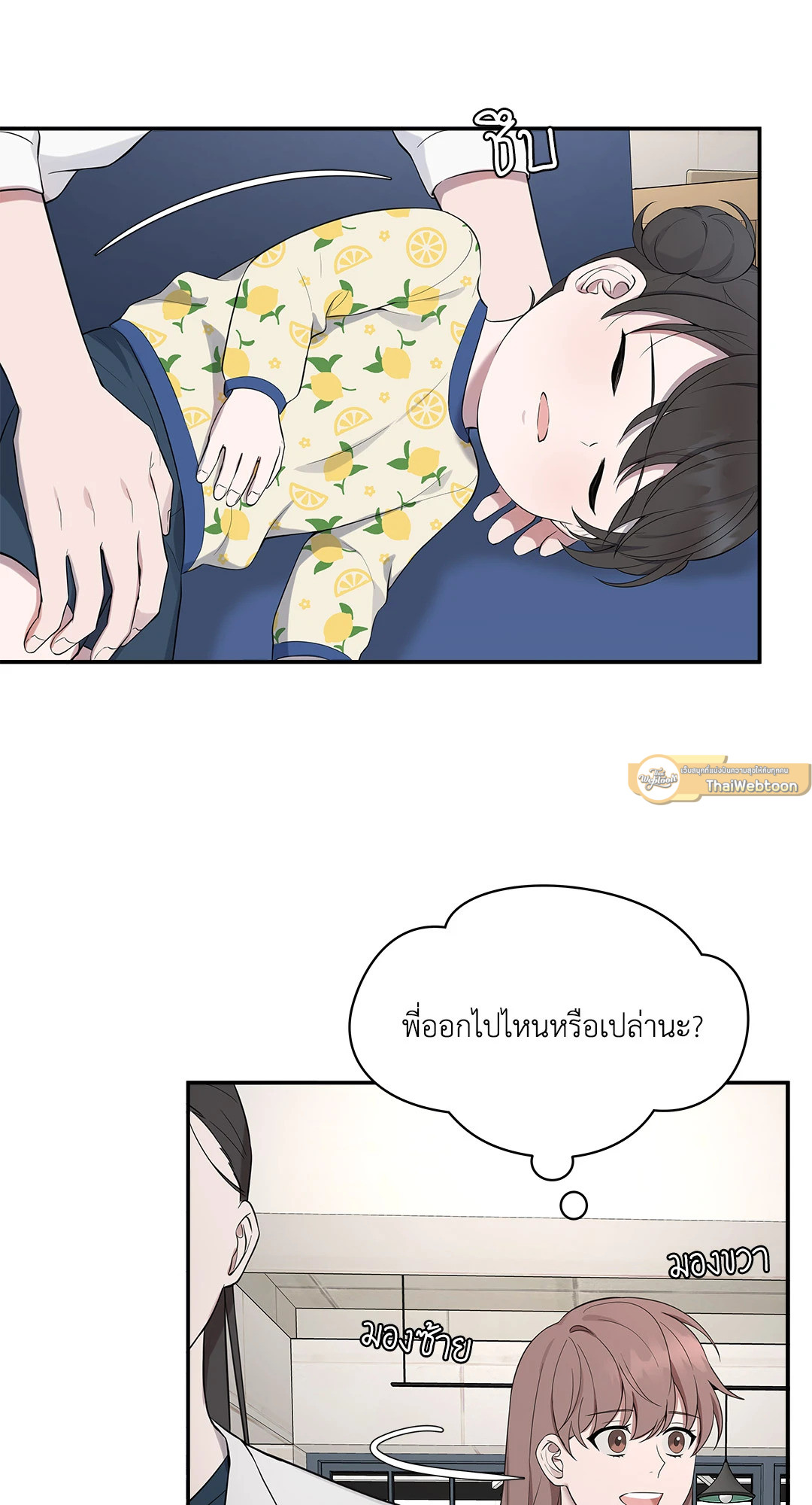หน้า 43