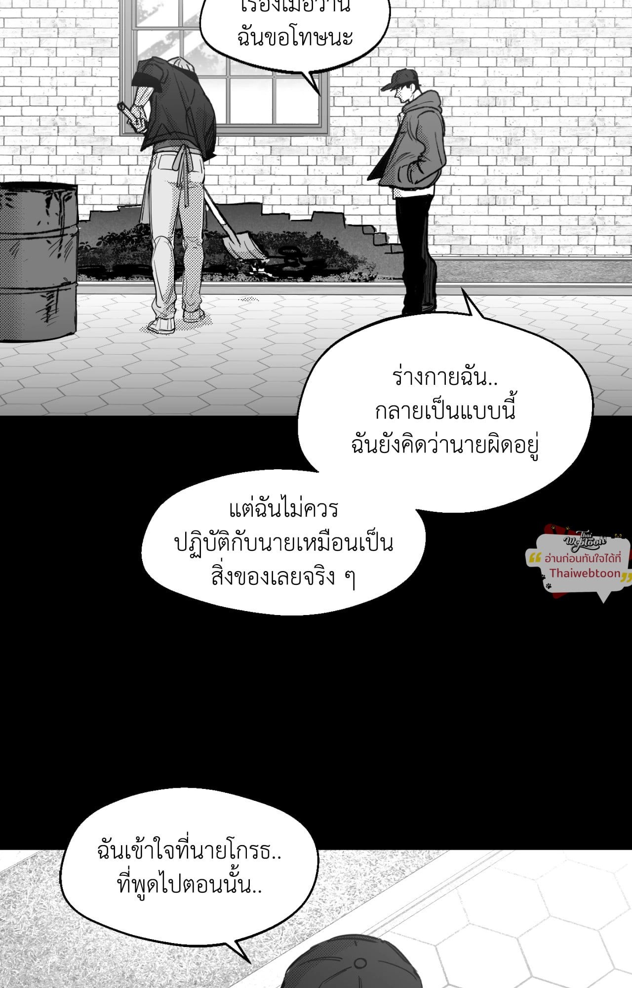 หน้า 74