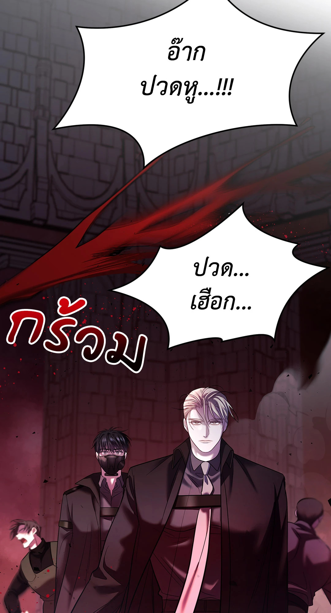 หน้า 92