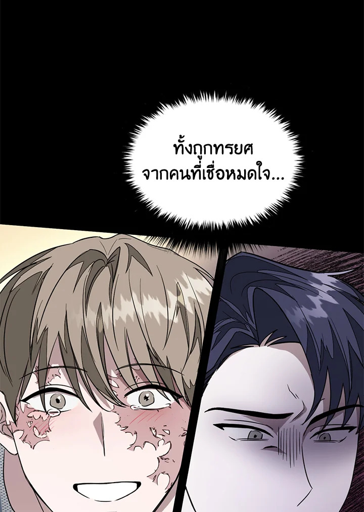 หน้า 119