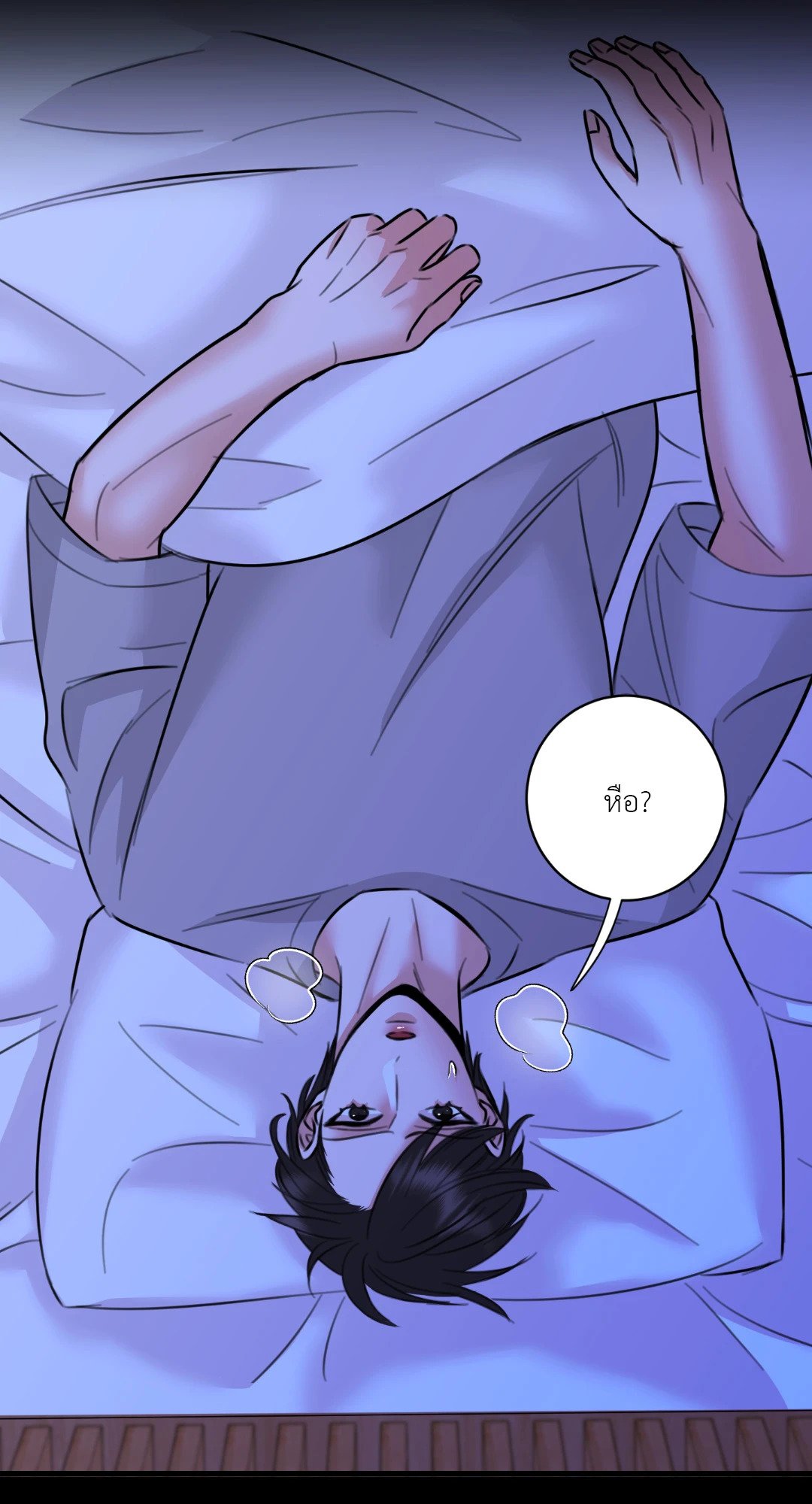 หน้า 69