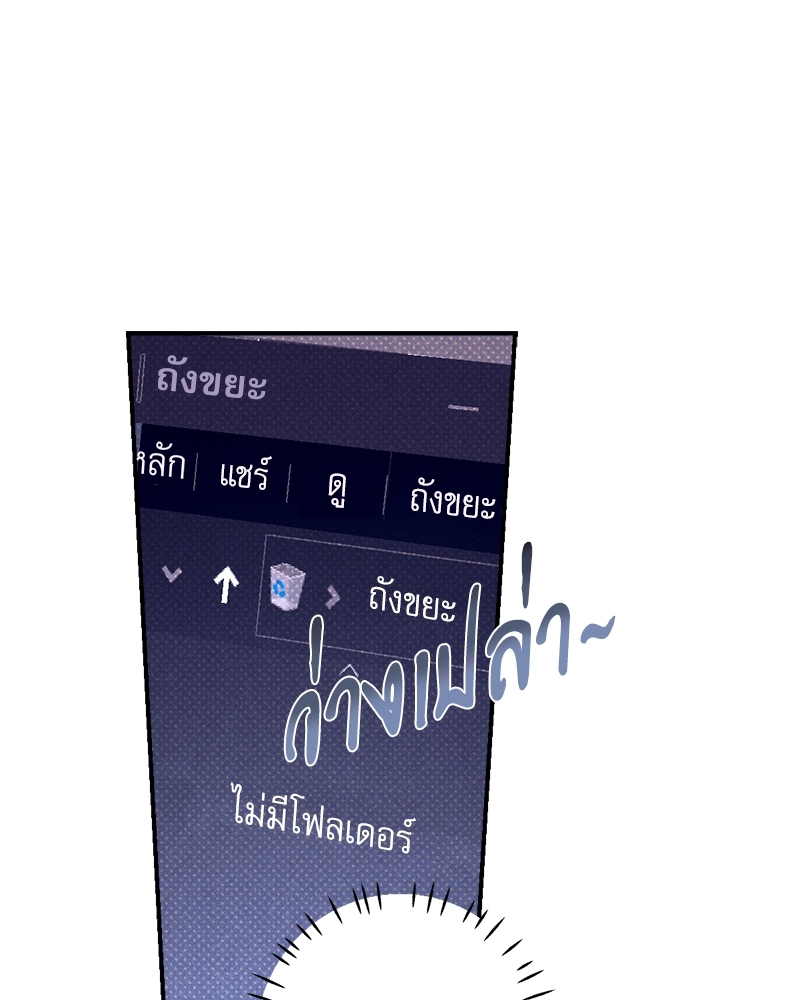 หน้า 88
