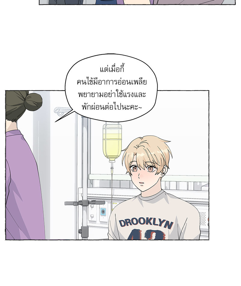 หน้า 80