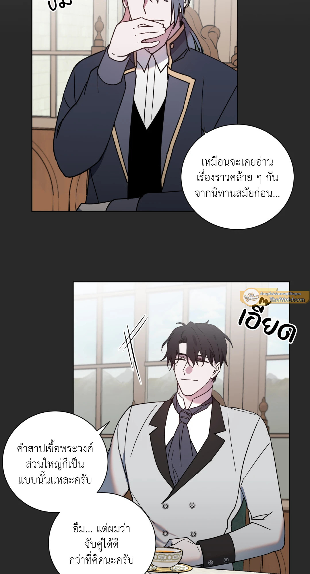 หน้า 44