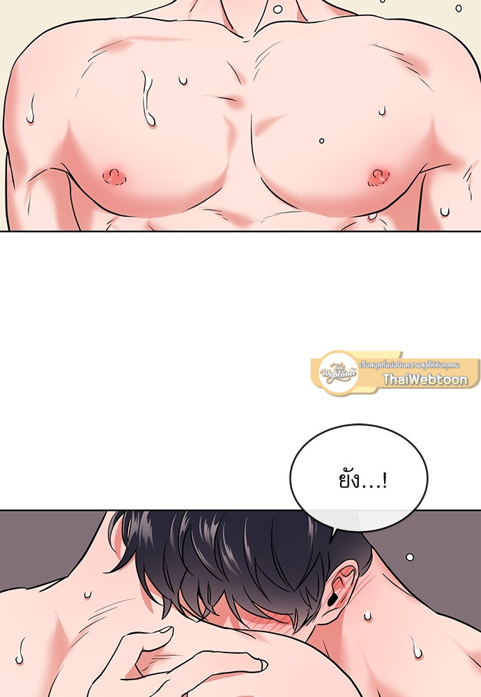 หน้า 80