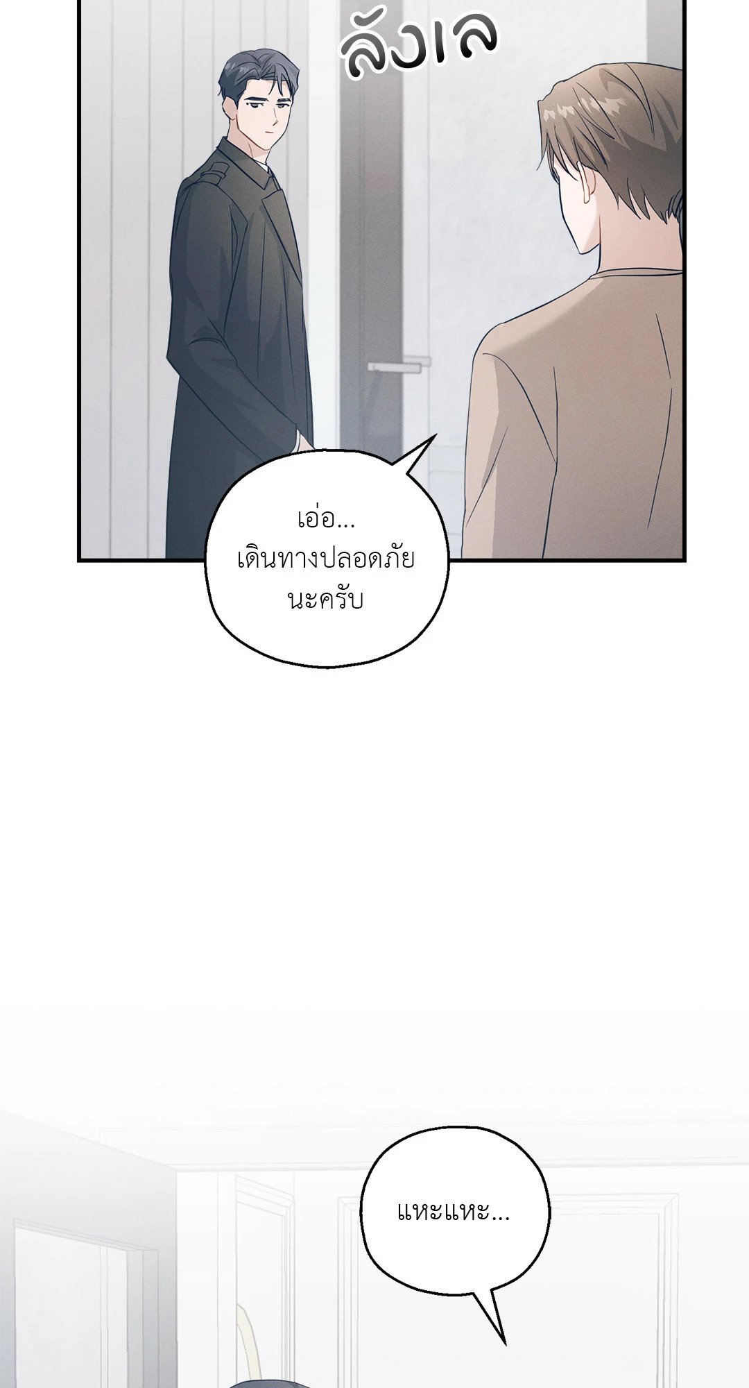 หน้า 70