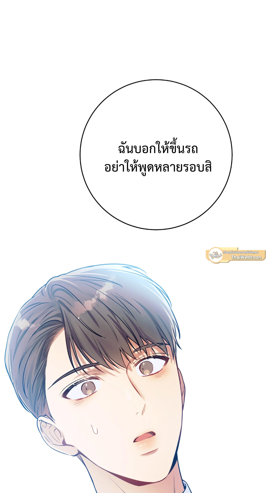 หน้า 82