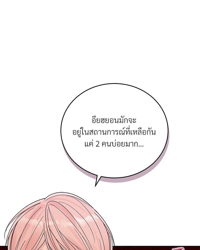 หน้า 80