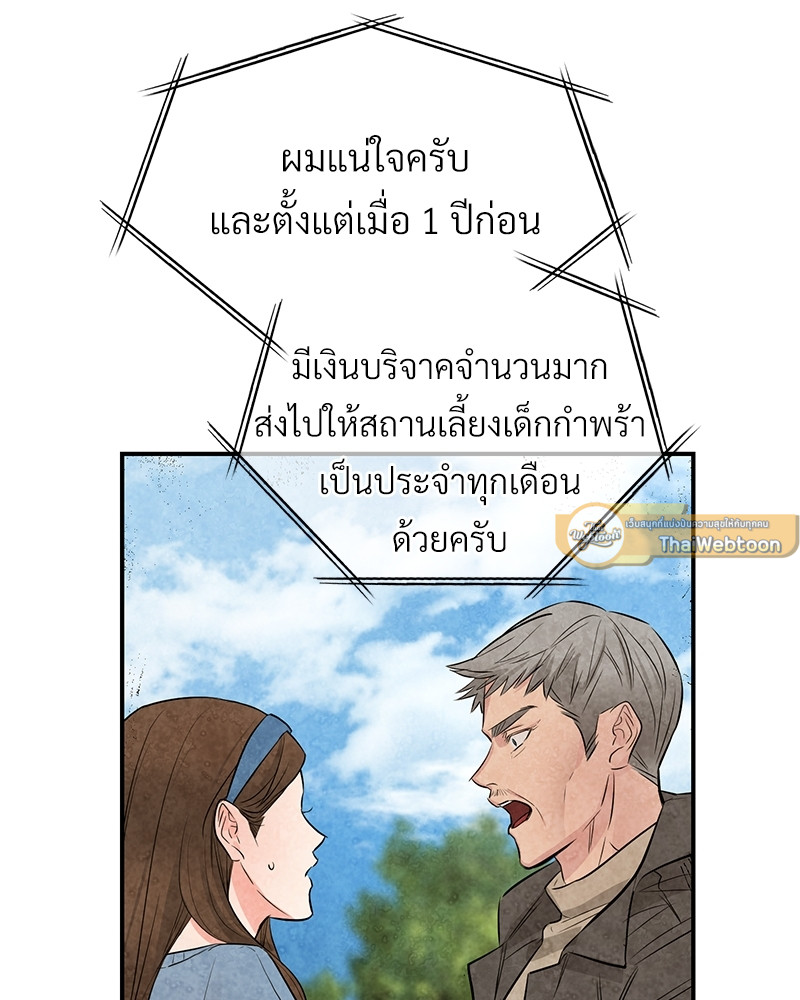 หน้า 83