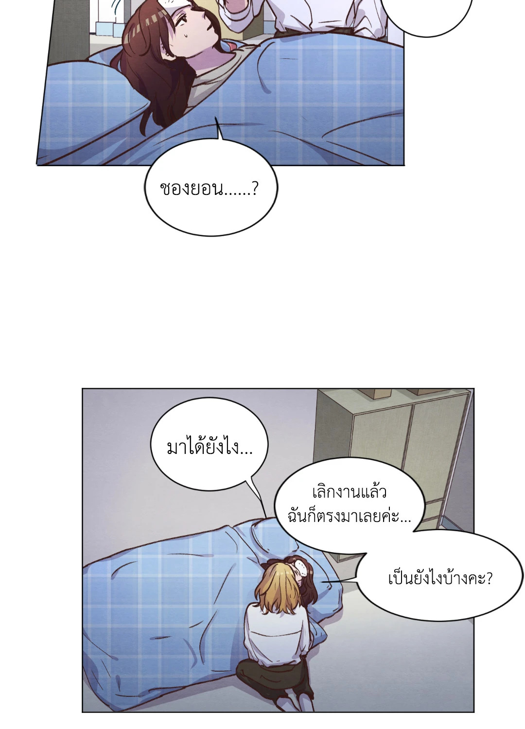 หน้า 24