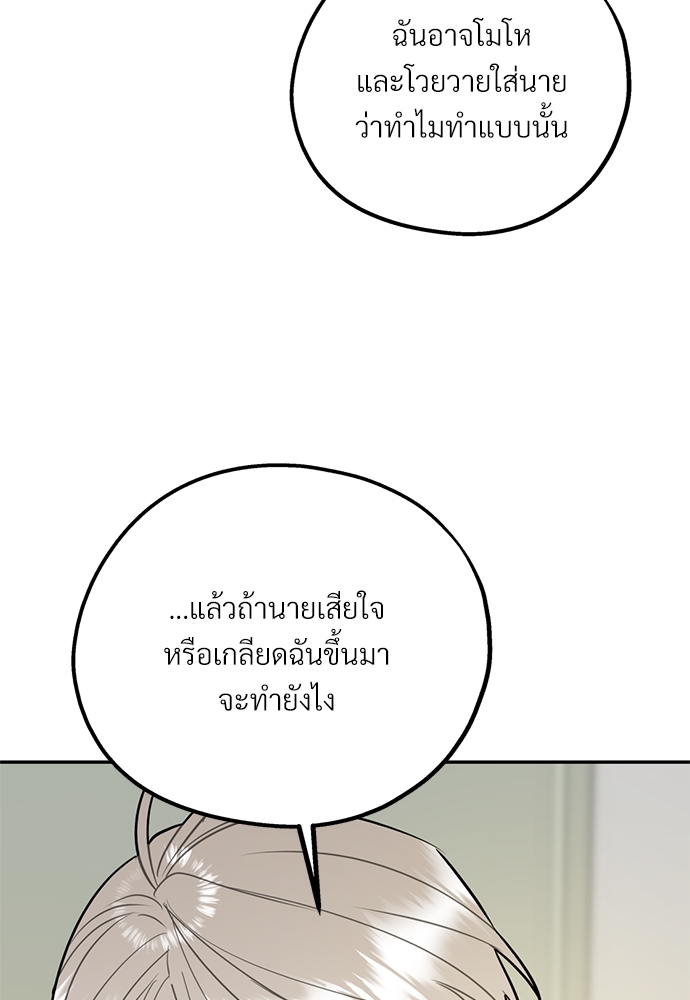 หน้า 91