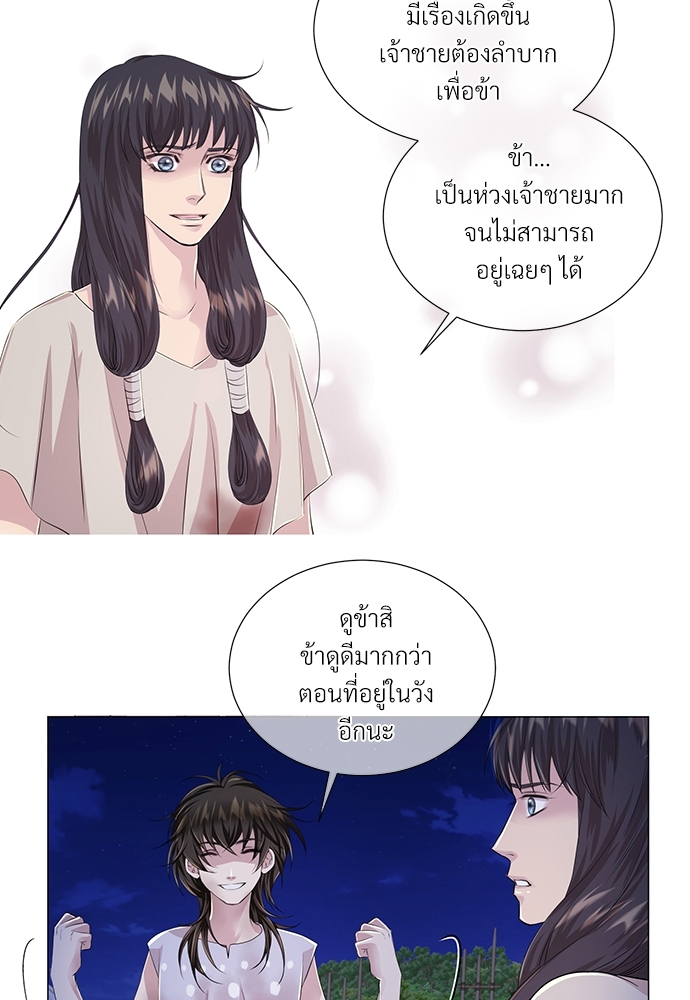 หน้า 67