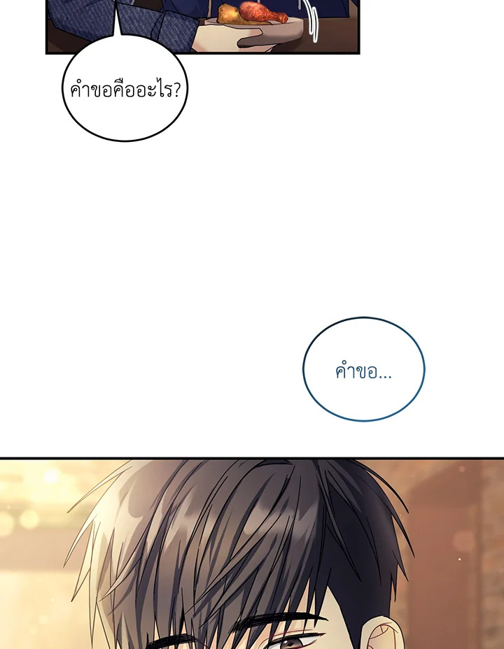 หน้า 102