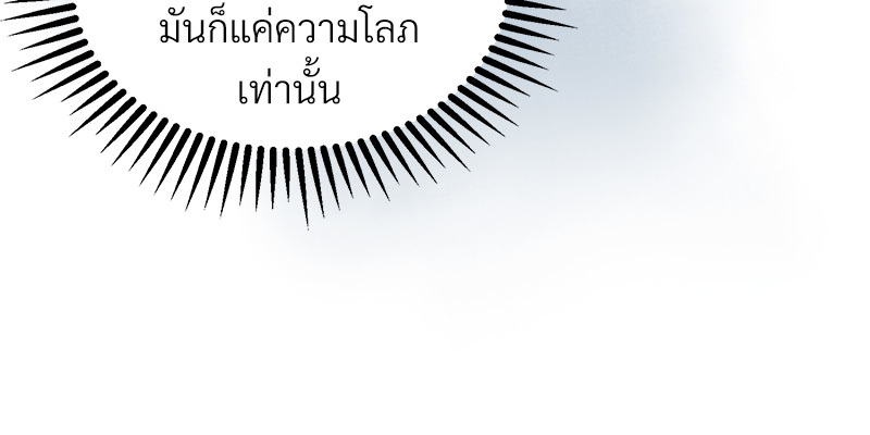 หน้า 125