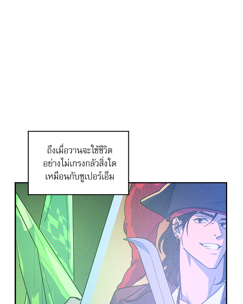 หน้า 113
