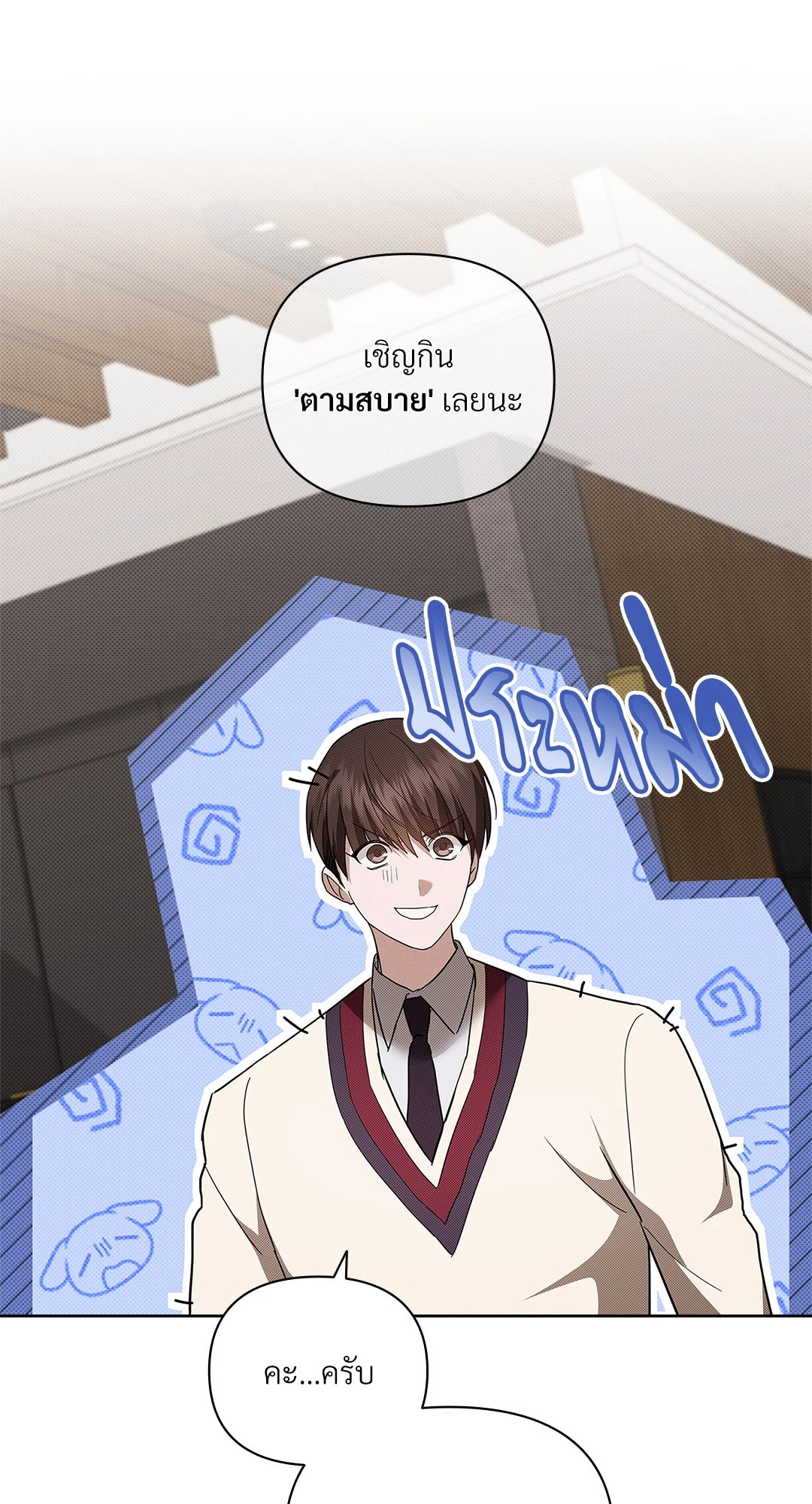 หน้า 71