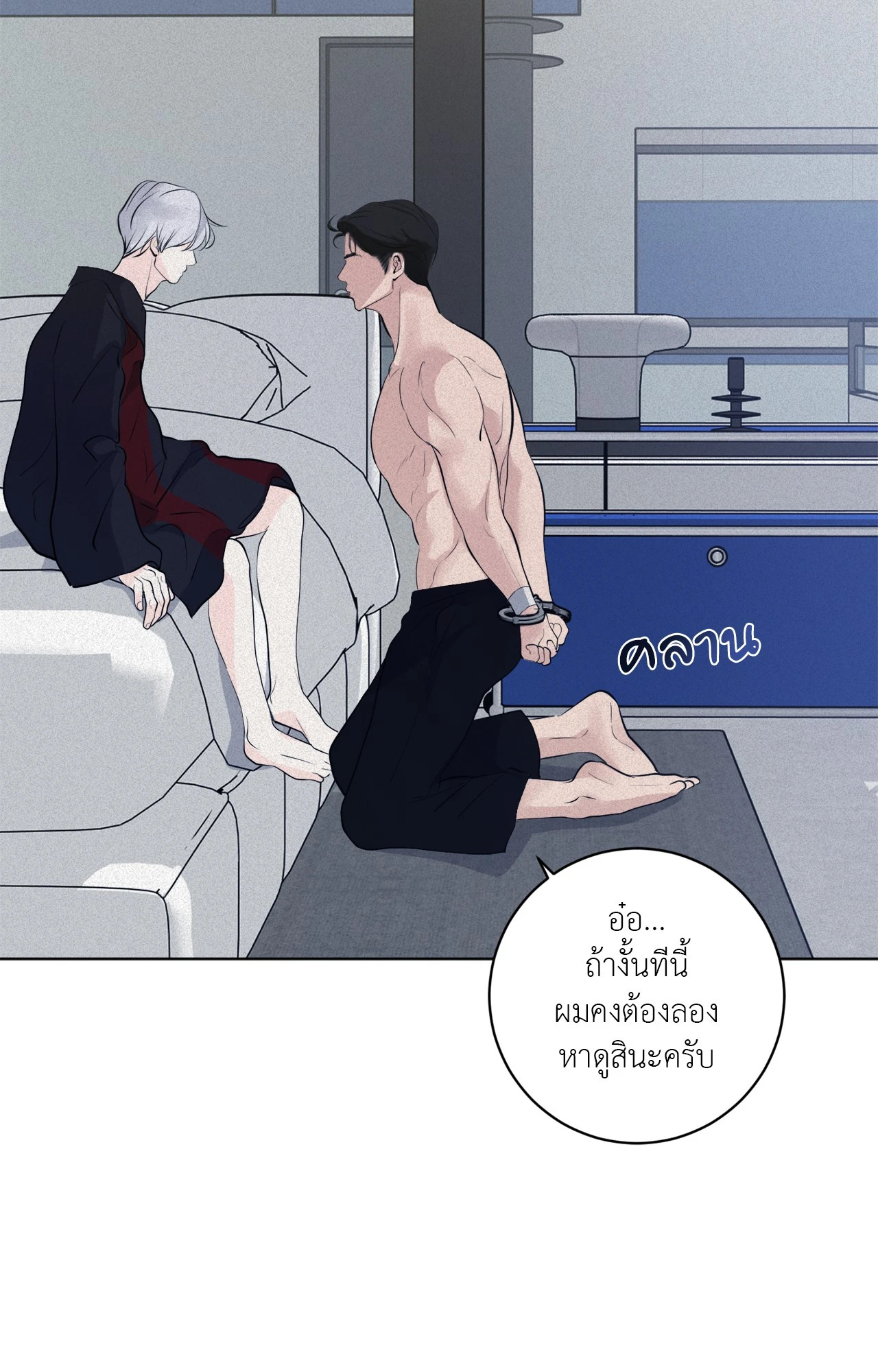 หน้า 19
