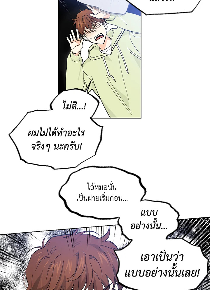 หน้า 61