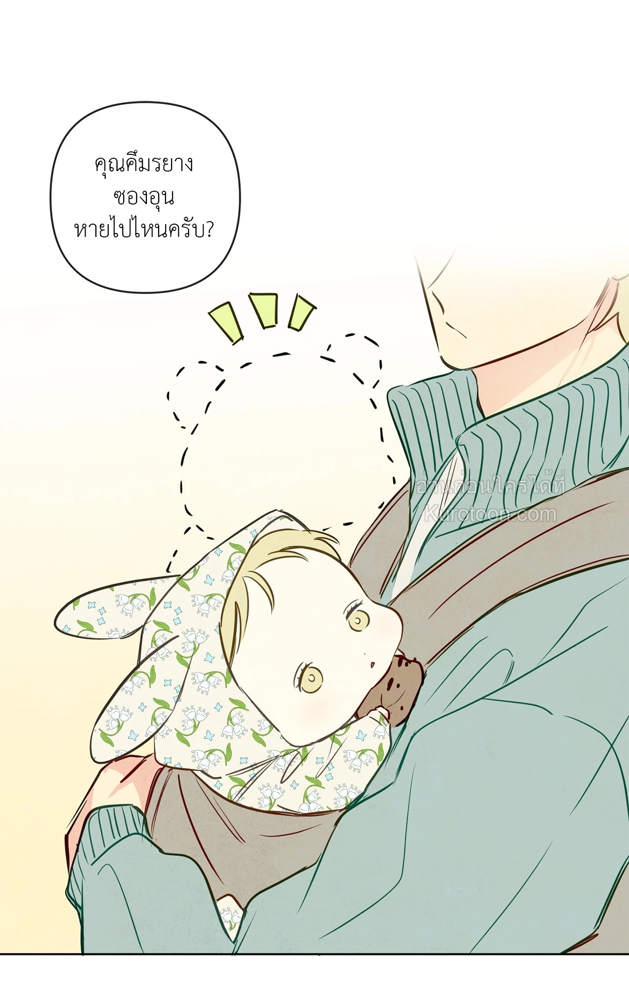 หน้า 73