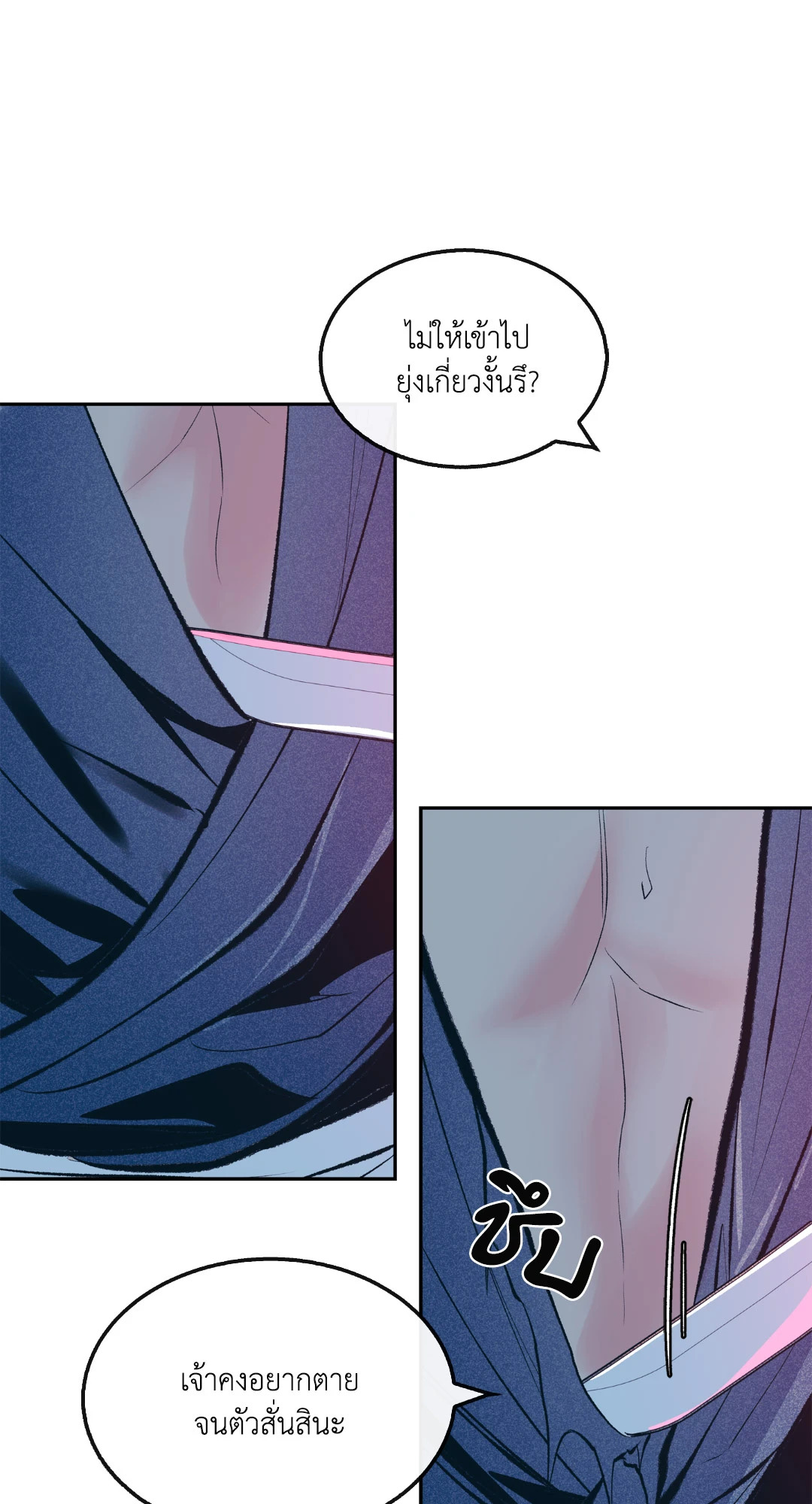 หน้า 88