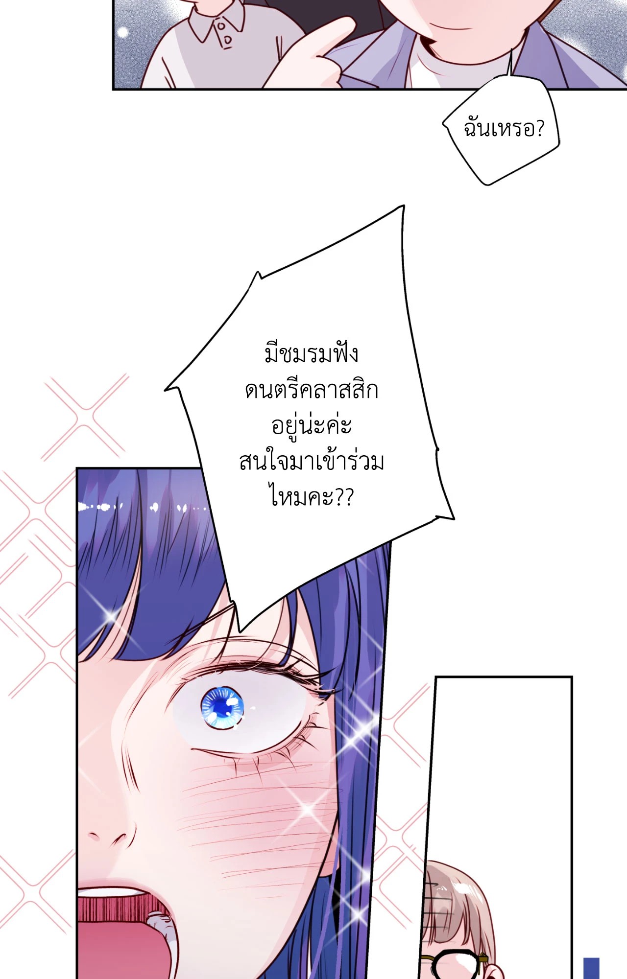 หน้า 80