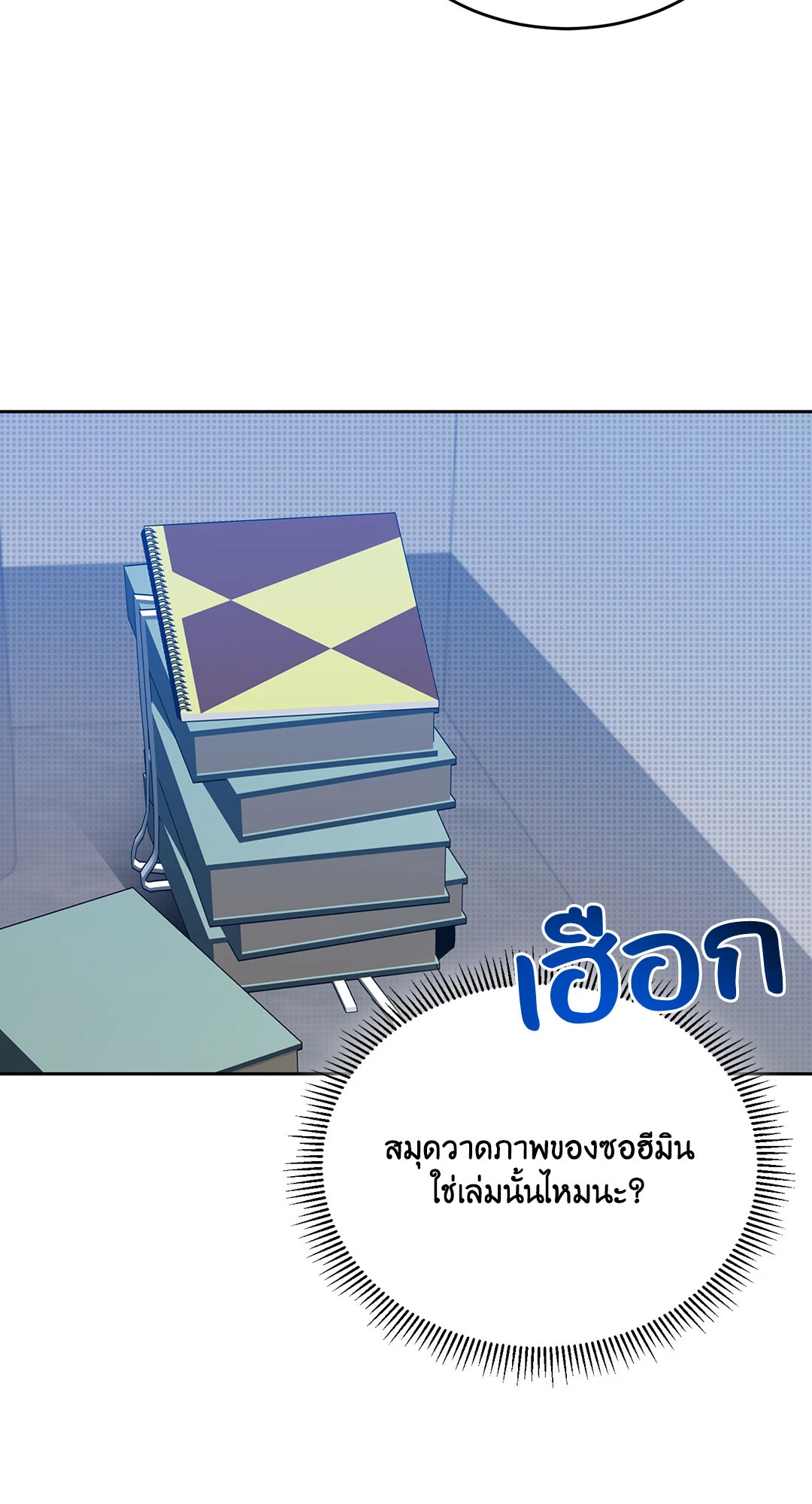 หน้า 71