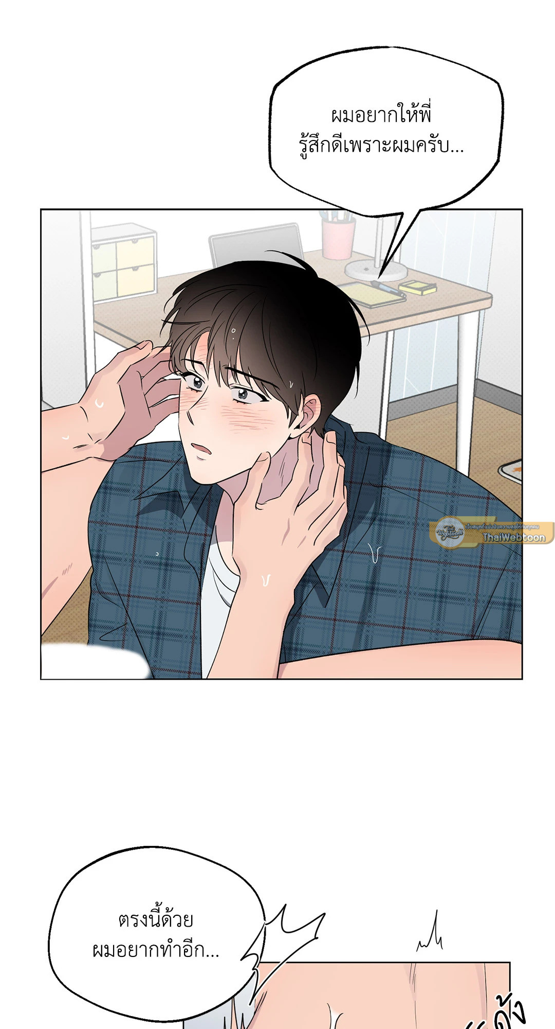 หน้า 37