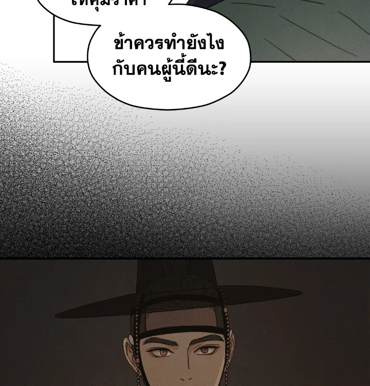 หน้า 102