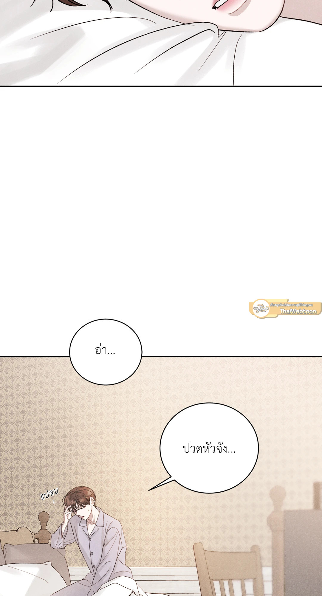 หน้า 35