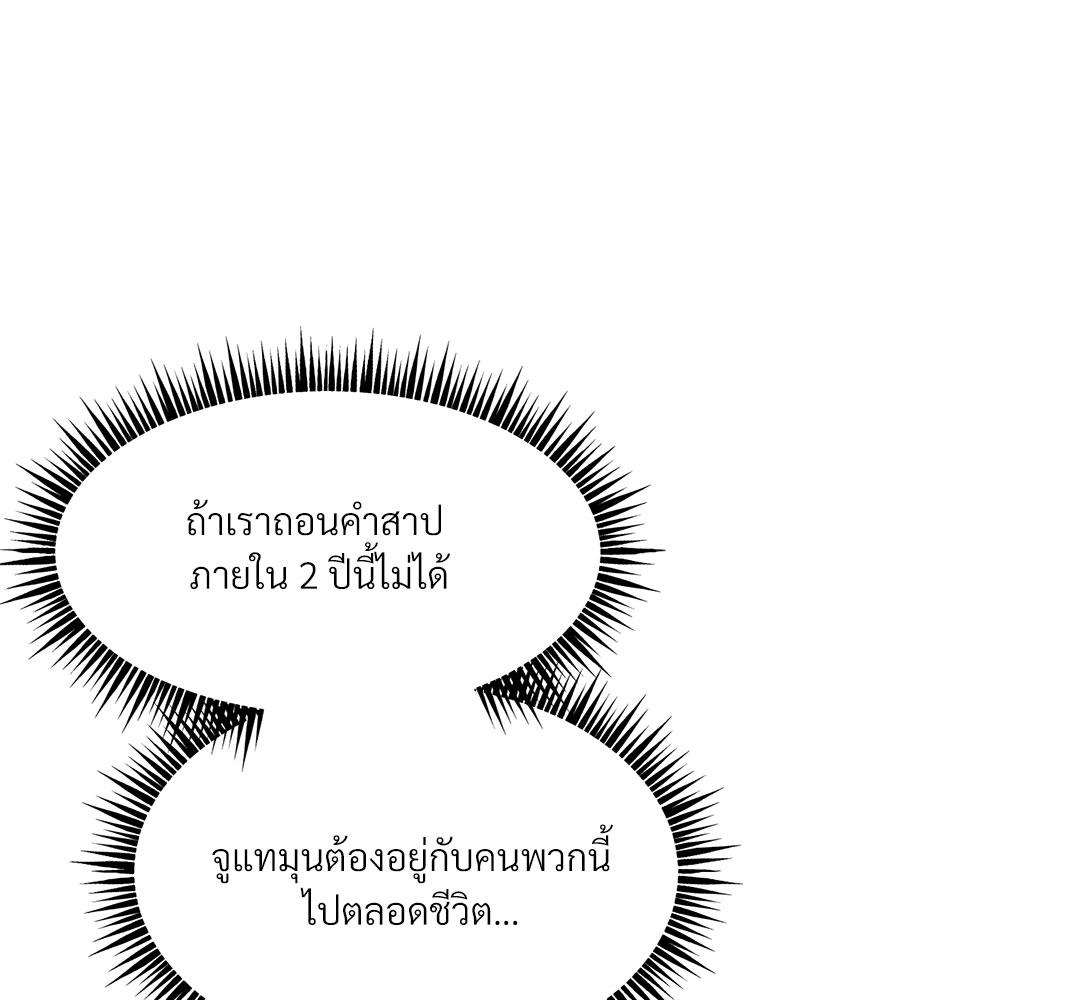 หน้า 142