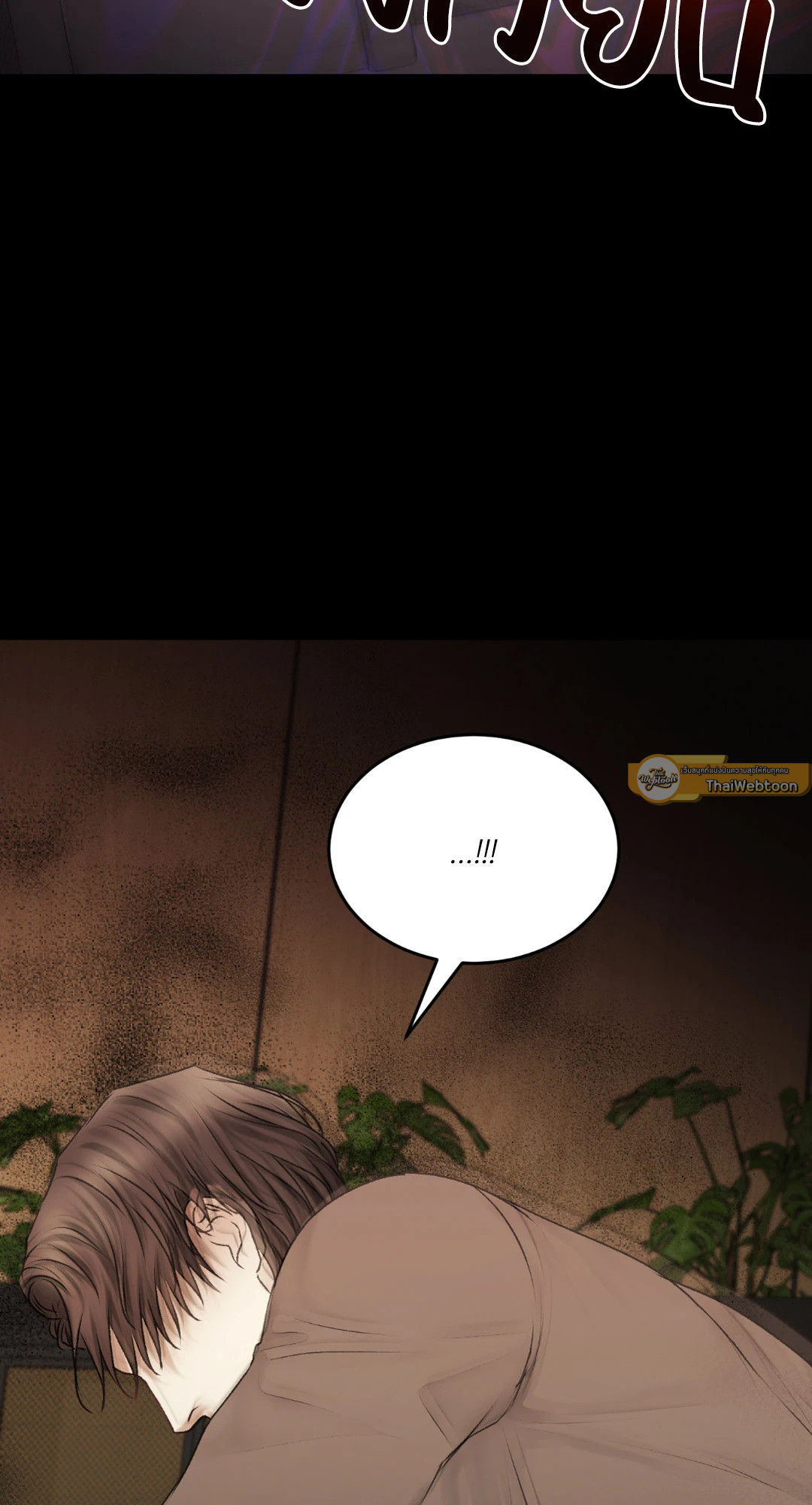 Instant Family (+R) ตอนที่ 47 - รูปที่ 2