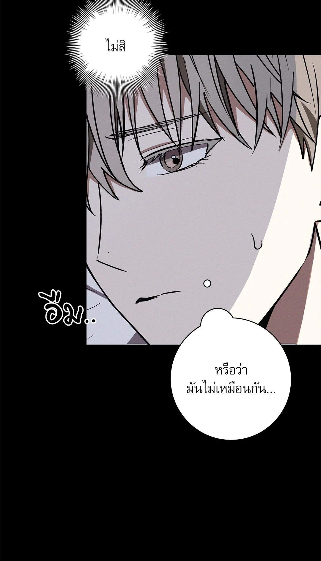 หน้า 84