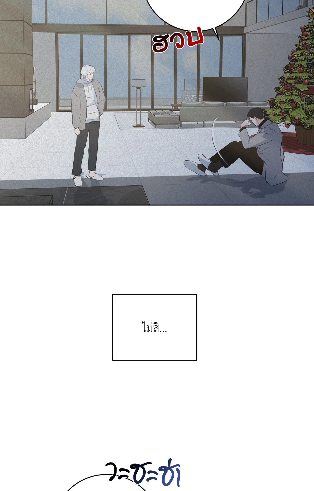 หน้า 81
