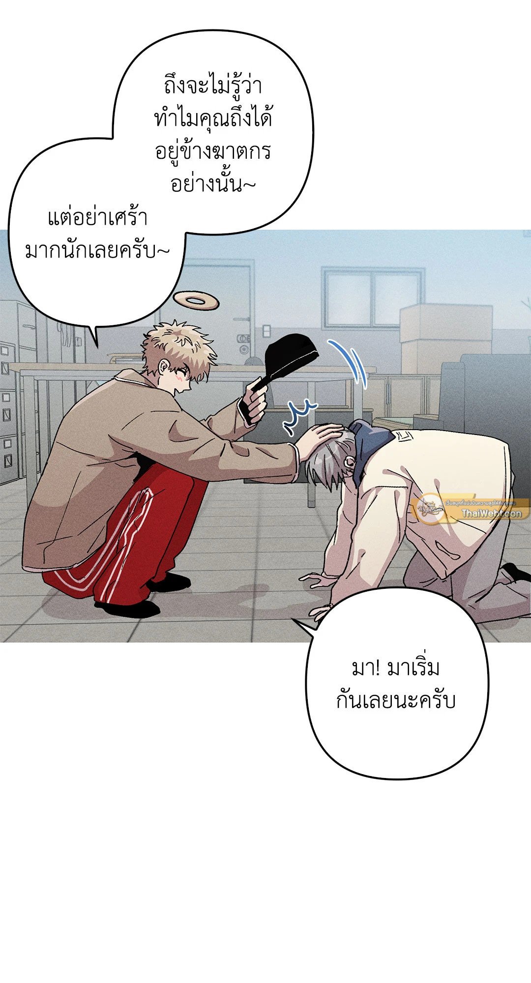 หน้า 65