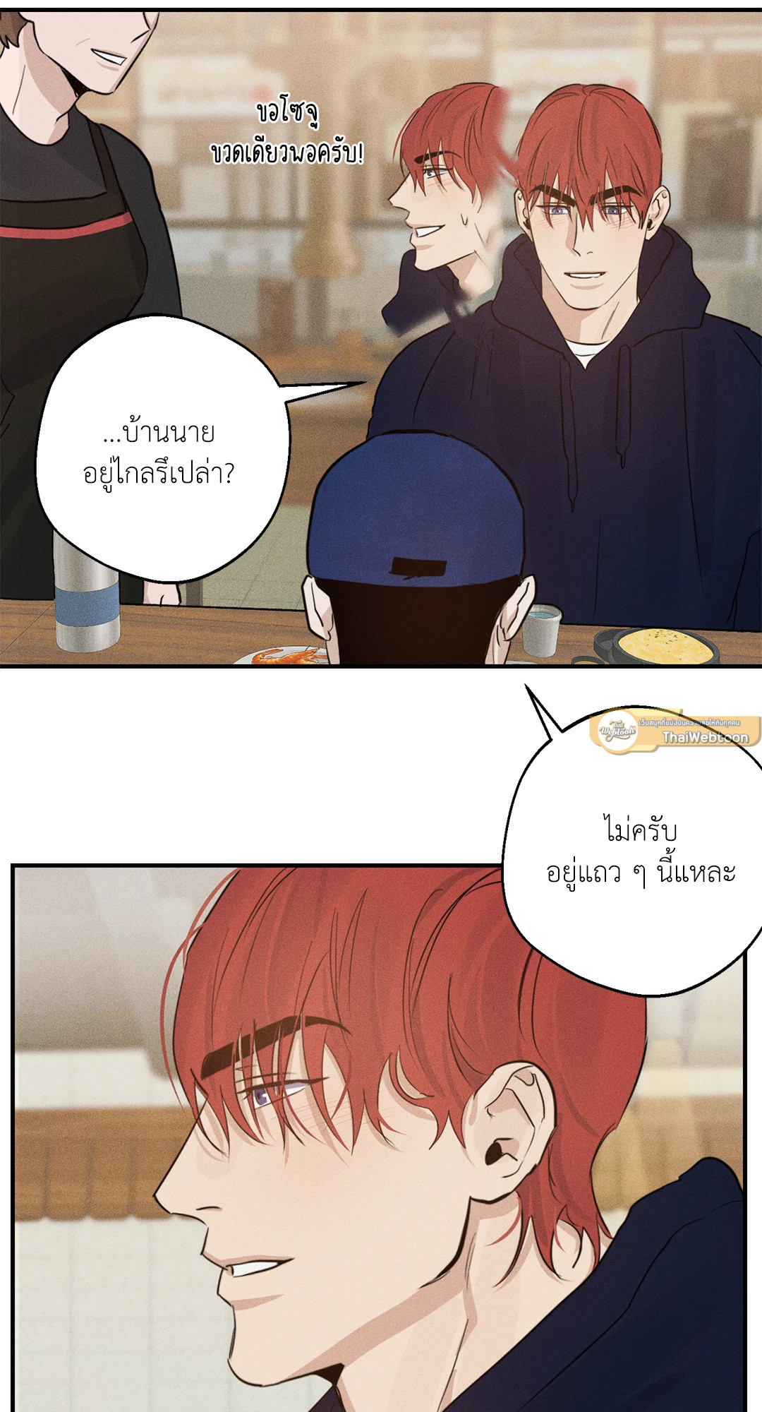 หน้า 55