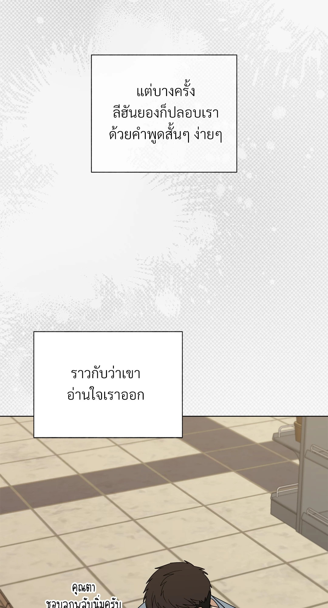 หน้า 45