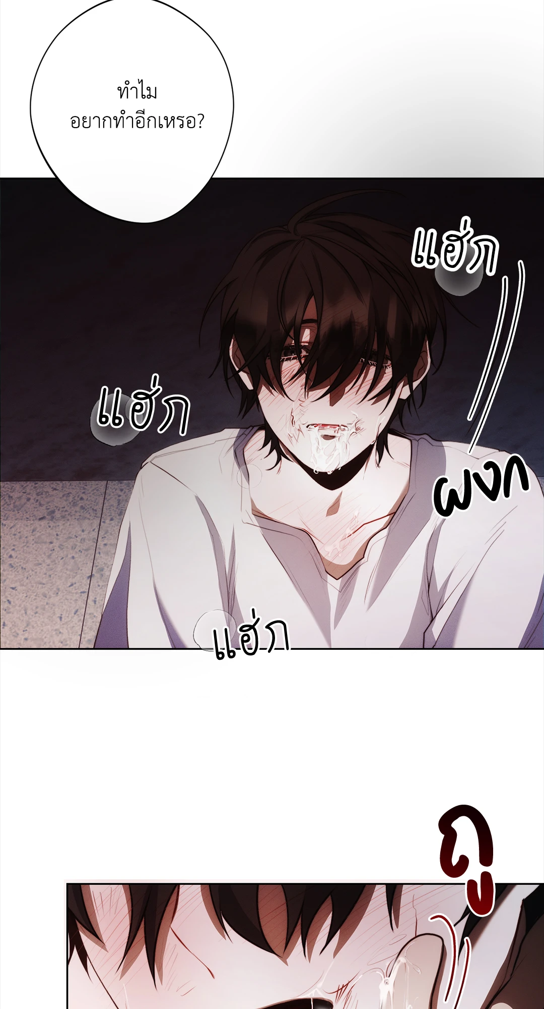 หน้า 73