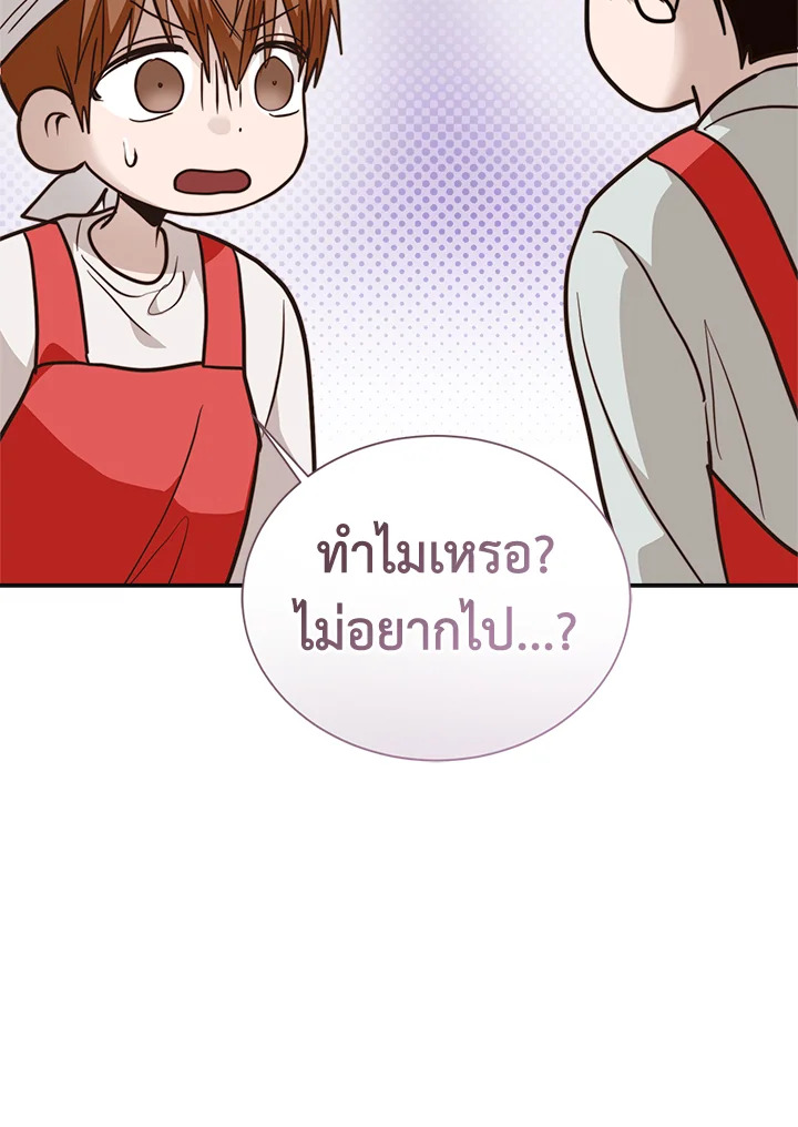 หน้า 133