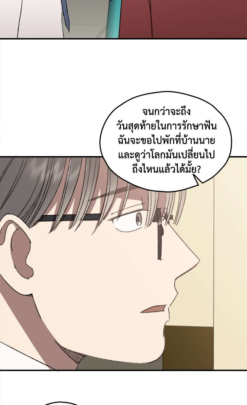 หน้า 58