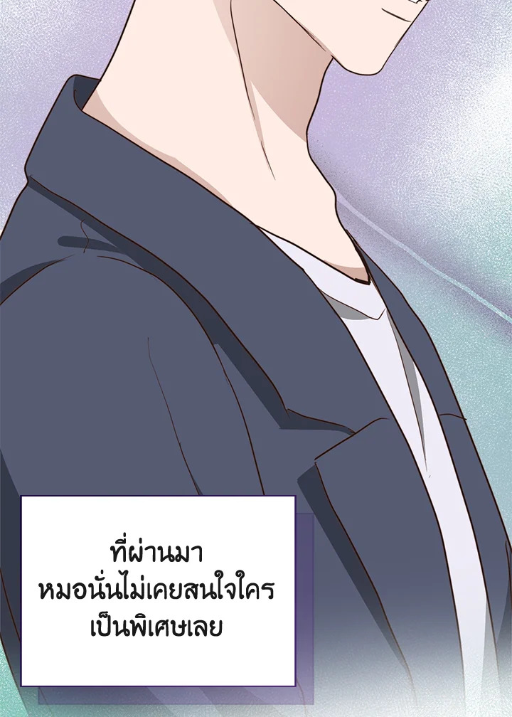 หน้า 131
