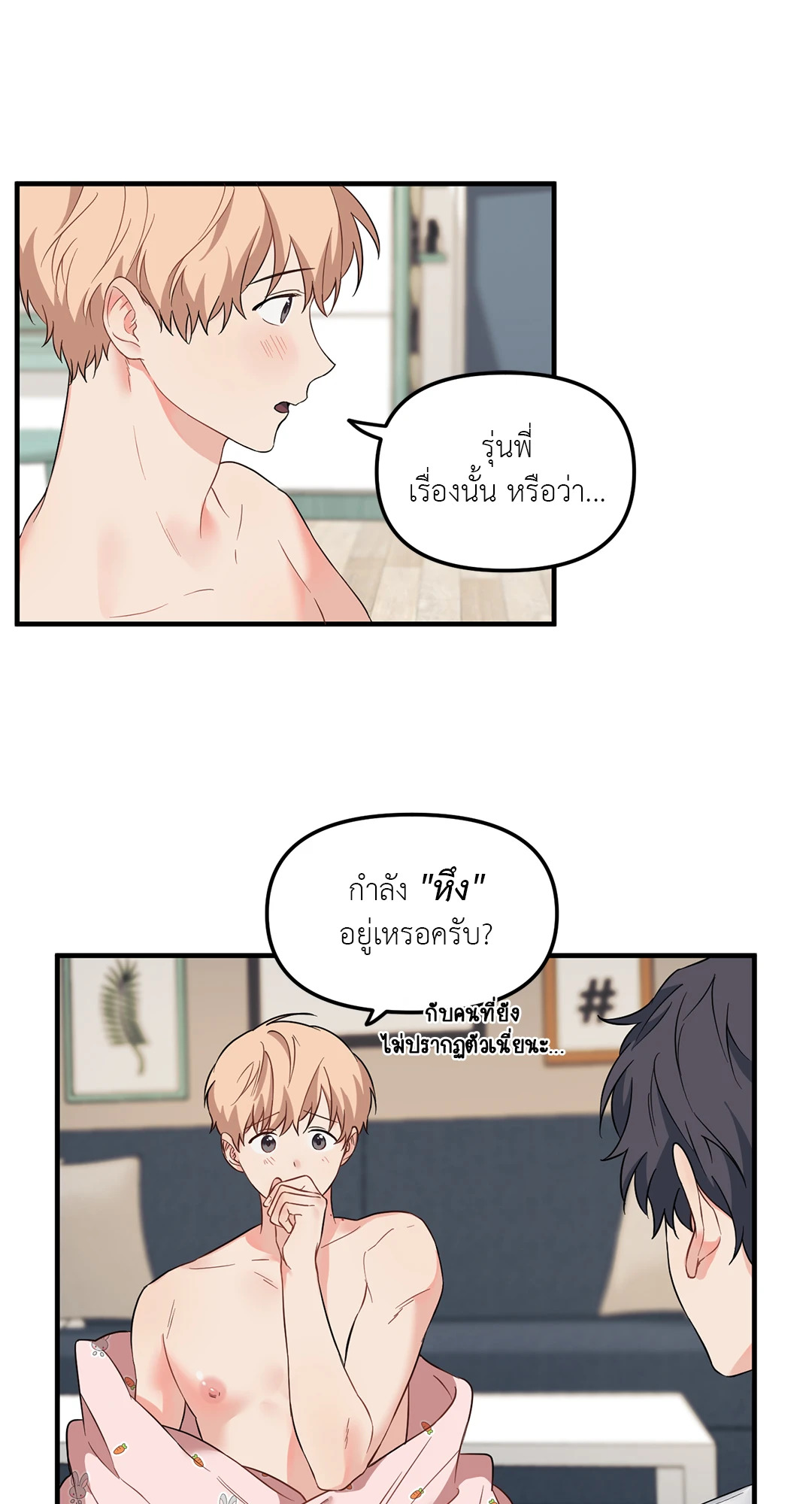 หน้า 43