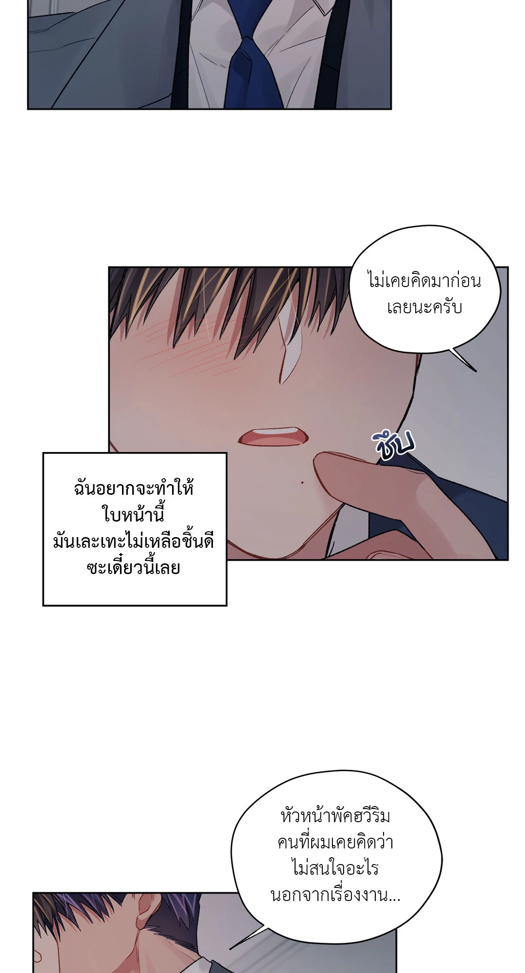 หน้า 44