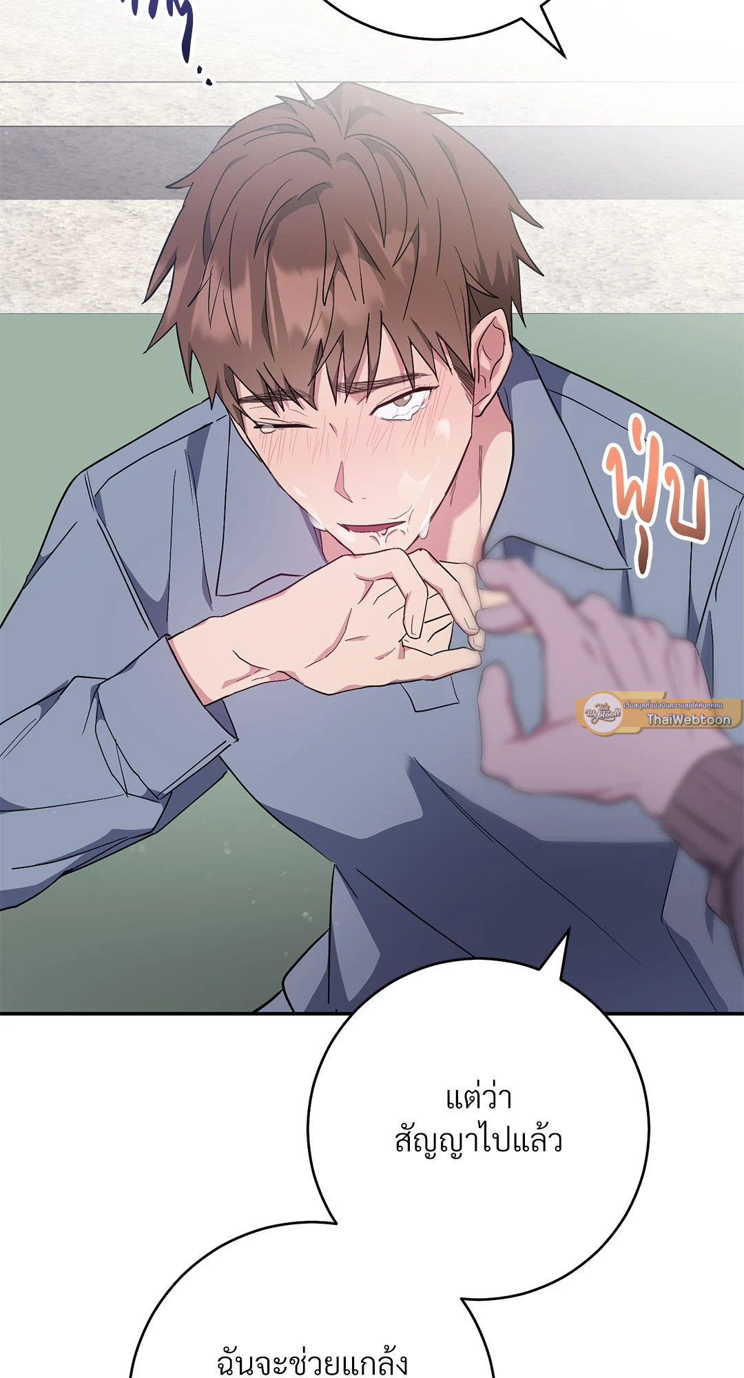 หน้า 120