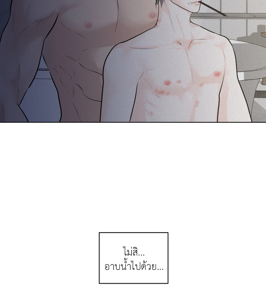 หน้า 79