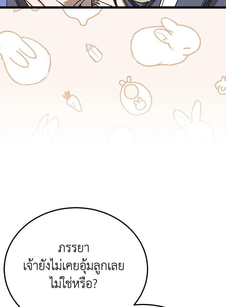 หน้า 111