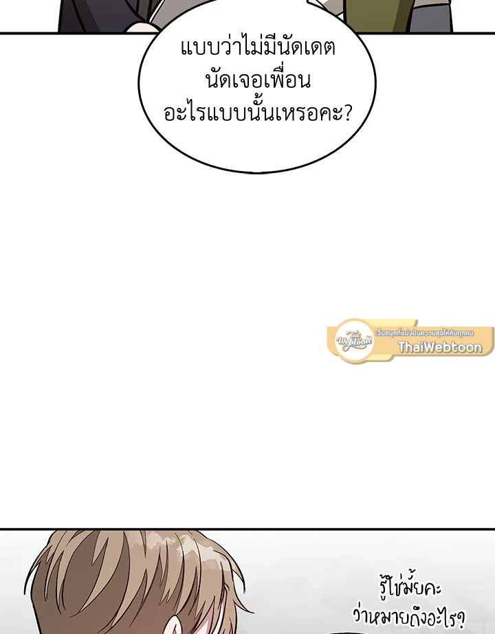 หน้า 87