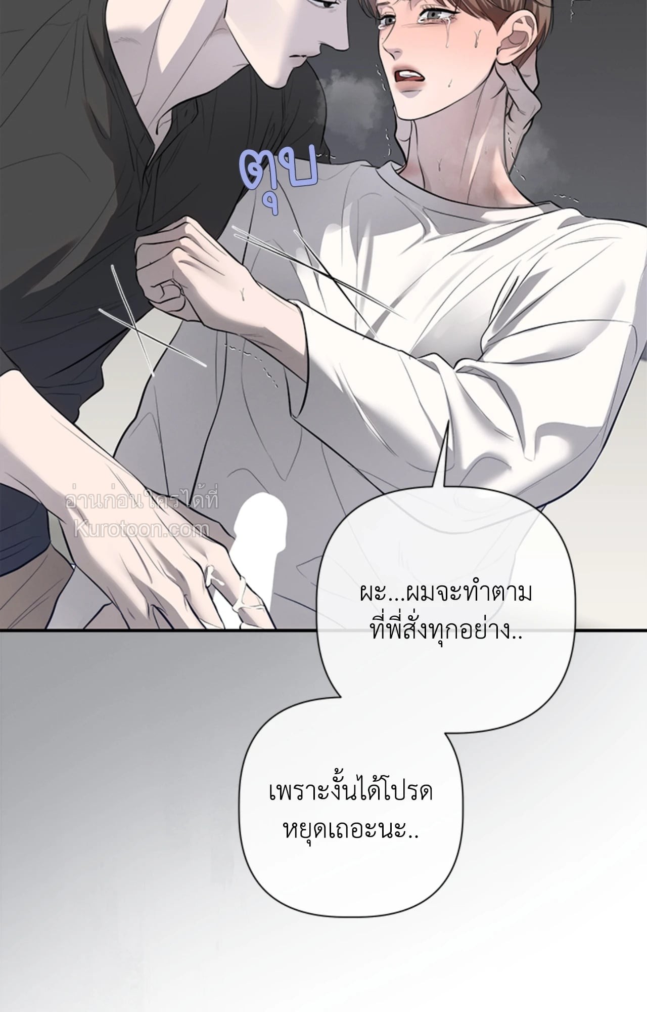 หน้า 81