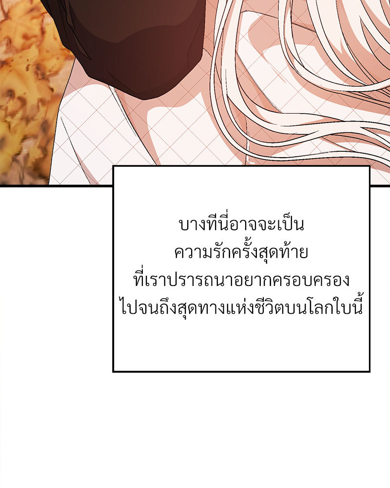 หน้า 165